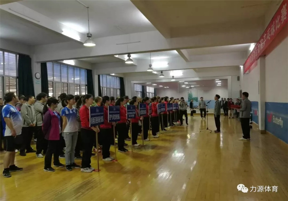 祝賀湖南城陵磯新港區(qū)首屆乒乓球賽在力源乒乓球館拉開帷幕